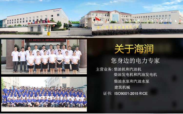 3771536307960823.jpg 公司詳情頁(yè)-1.jpg