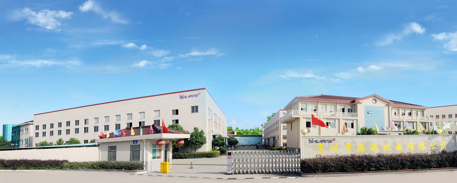 4761607758164109.jpg 公司正門(mén).jpg